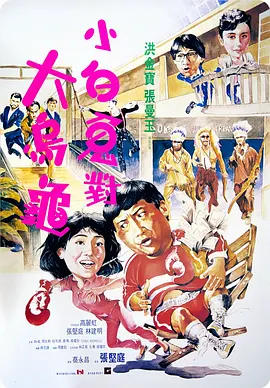 吊网